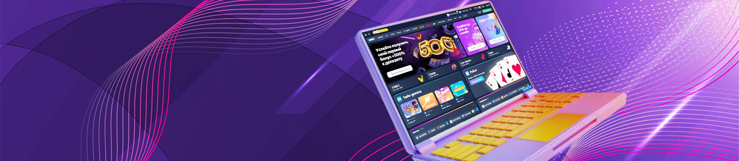 Рабочее зеркало